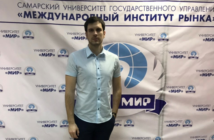 Студент СГЮА занял призовое место на конференции в Самаре Студент СГЮА занял призовое место на конференции в Самаре