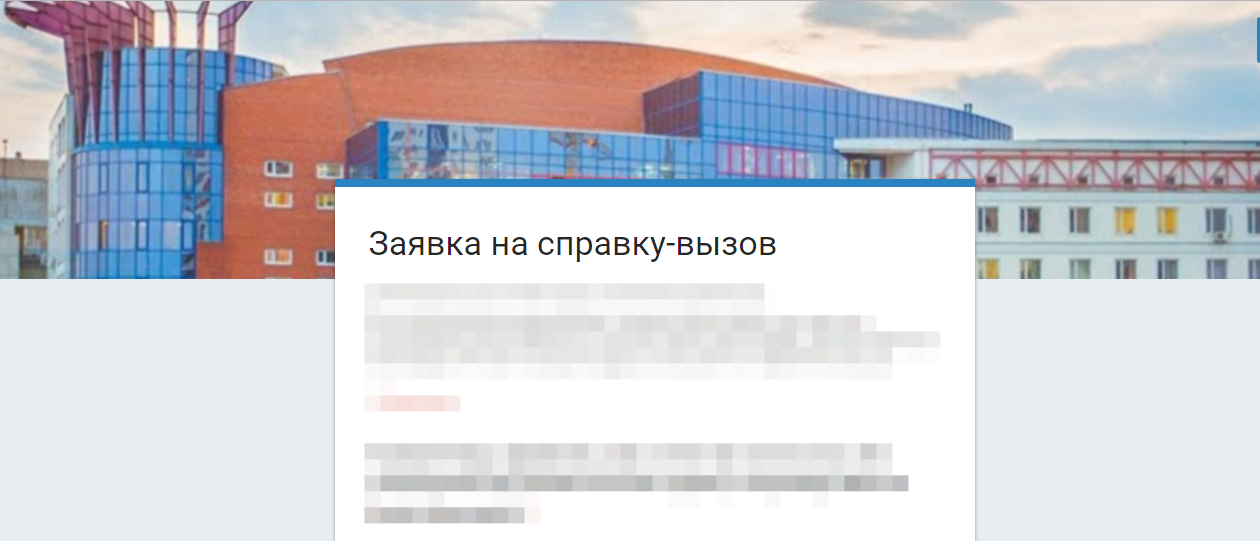 Внимание, студенты заочной формы обучения! Внимание, студенты заочной формы обучения!