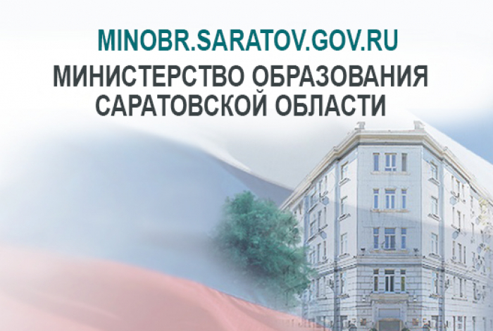 В вузах Саратова стартовала приемная кампания В вузах Саратова стартовала приемная кампания