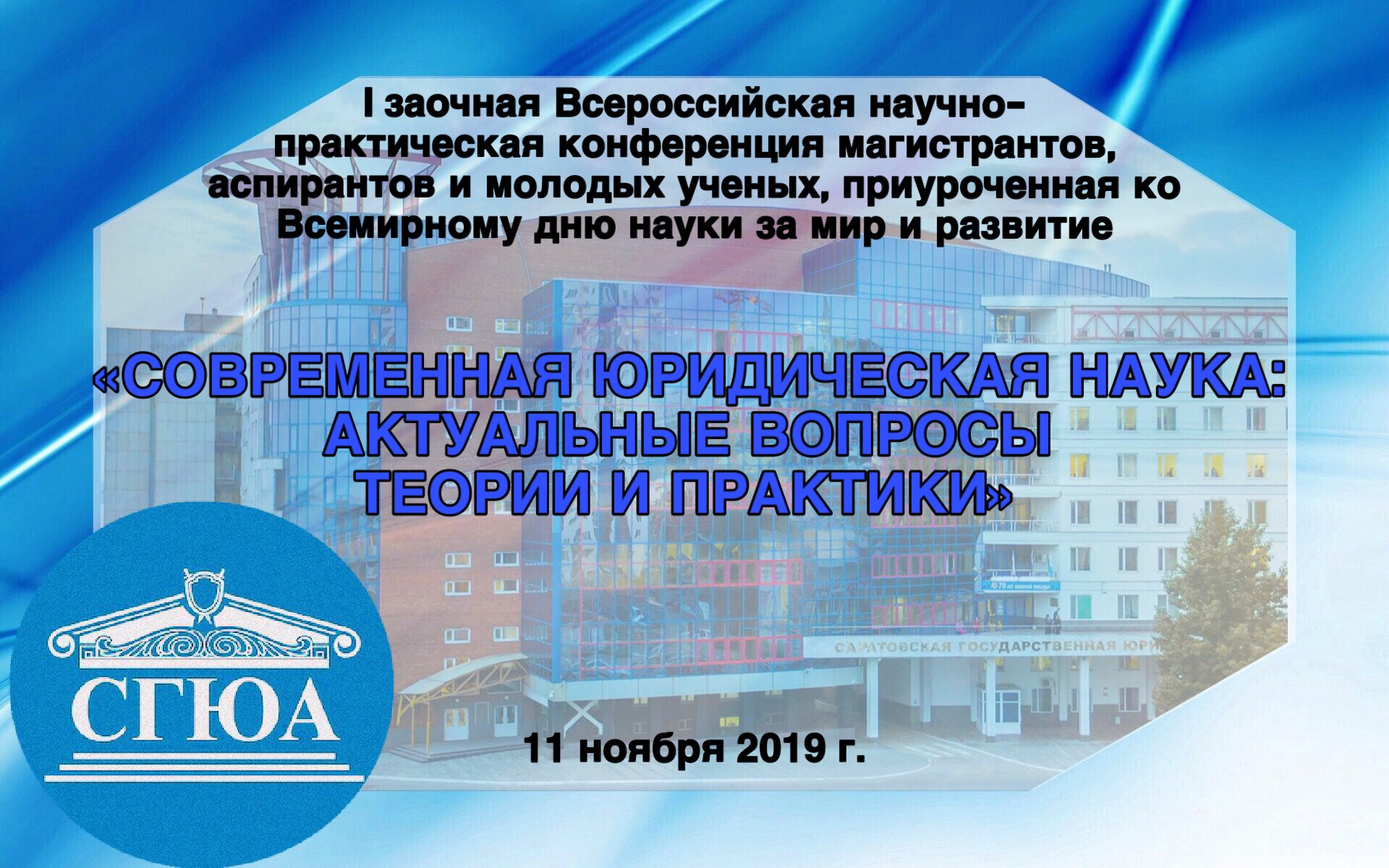 Анонс мероприятия Анонс мероприятия
