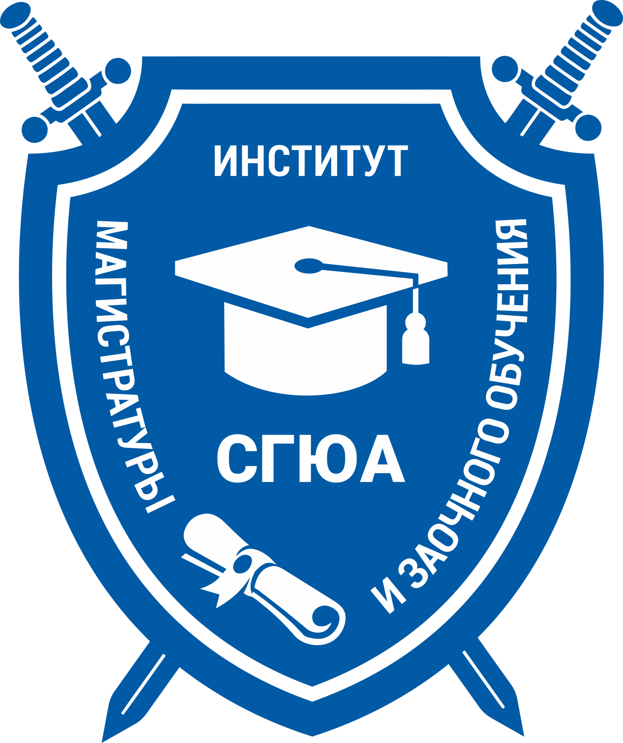 Институт магистратуры и заочного обучения