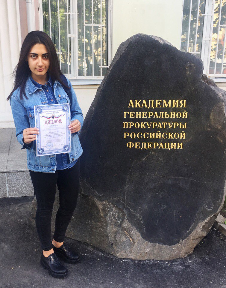 Студентка Института магистратуры приняла участие в IX Международной научно-практической конференции студентов, магистрантов, аспирантов и молодых ученых «Актуальные проблемы юридической науки и практики: взгляд молодых ученых». Студентка Института магистратуры приняла участие в IX Международной научно-практической конференции студентов, магистрантов, аспирантов и молодых ученых «Актуальные проблемы юридической науки и практики: взгляд молодых ученых».