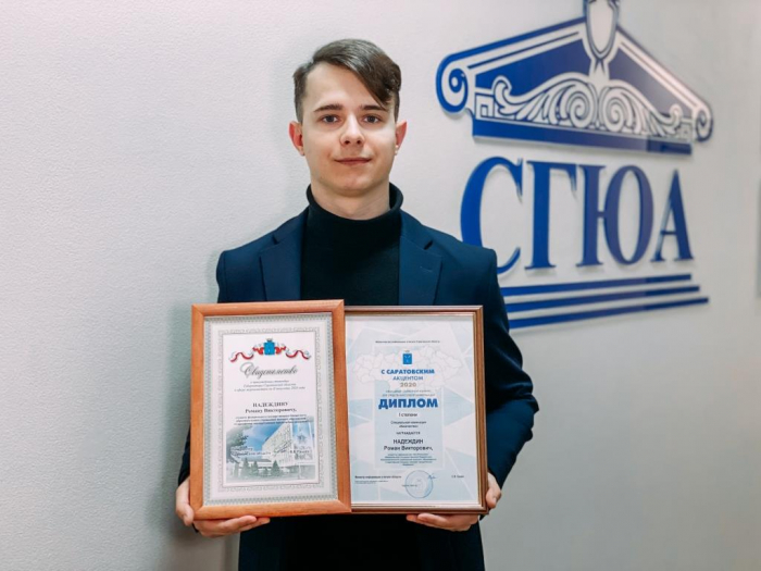 В День российской печати глава региона отметил успехи медиацентра СГЮА В День российской печати глава региона отметил успехи медиацентра СГЮА