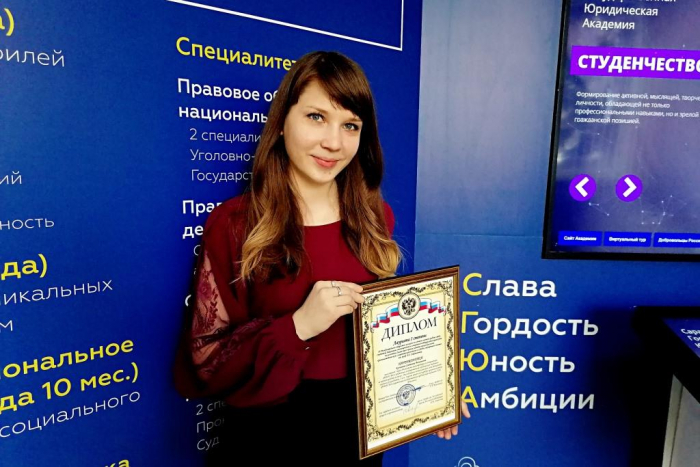 Студентка Института магистратуры и аспирантуры победила в Международном конкурсе Студентка Института магистратуры и аспирантуры победила в Международном конкурсе