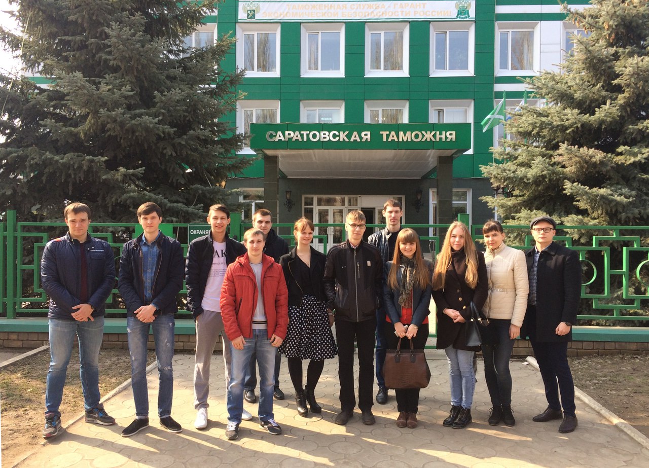 Практическое занятие в Саратовской таможне Практическое занятие в Саратовской таможне