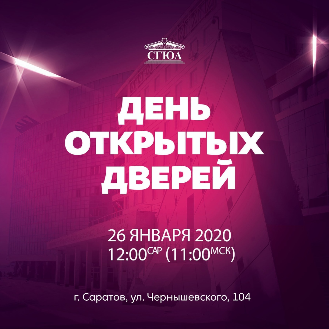 Внимание, абитуриент! Внимание, абитуриент!