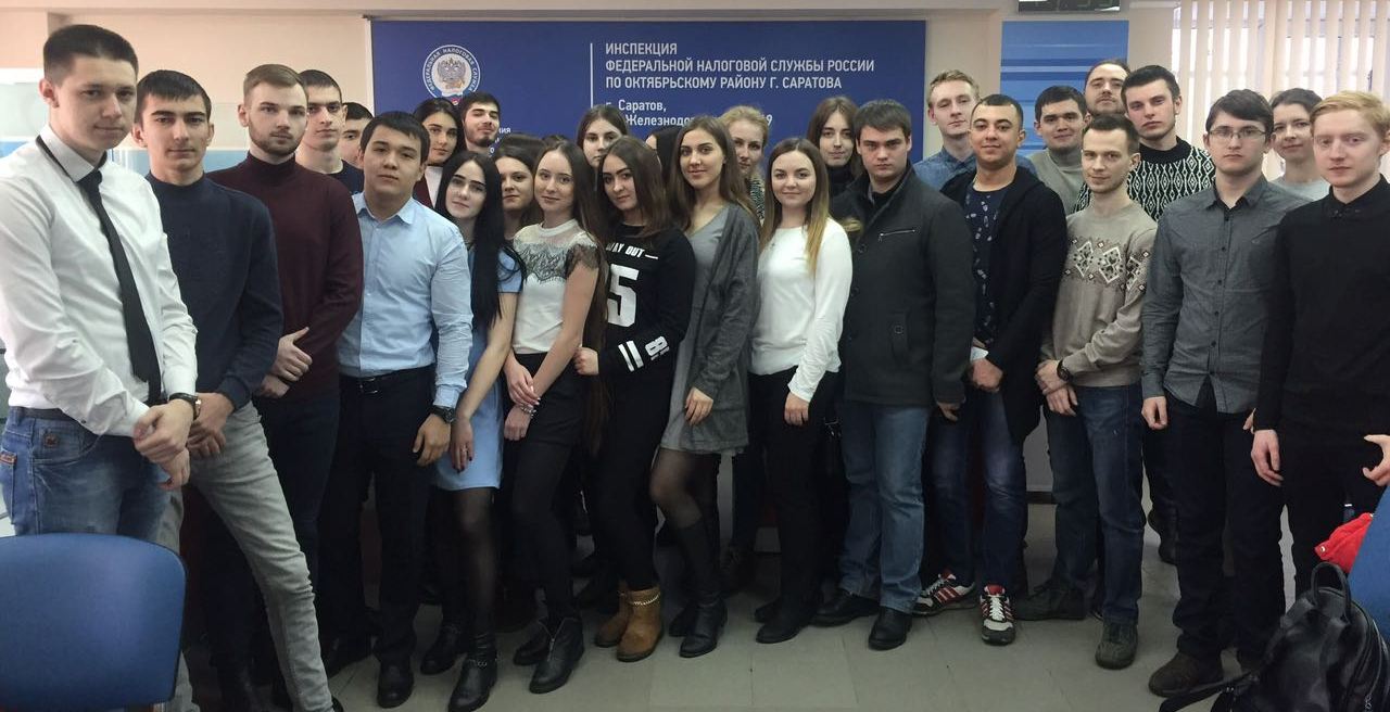 Студенты Института магистратуры посетили Инспекцию Федеральной налоговой службы по Октябрьскому району города Саратова. Студенты Института магистратуры посетили Инспекцию Федеральной налоговой службы по Октябрьскому району города Саратова.